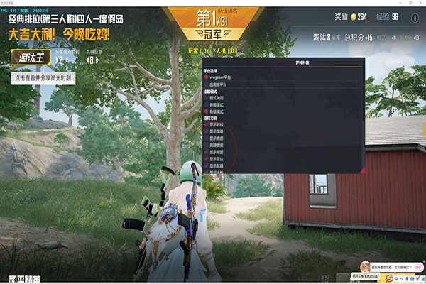龙帝 武器
